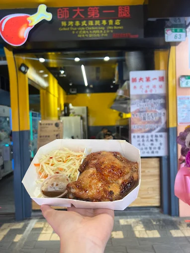 西門町美食｜師大第一腿－壹森泰食堂（西門町店）｜師大第一腿