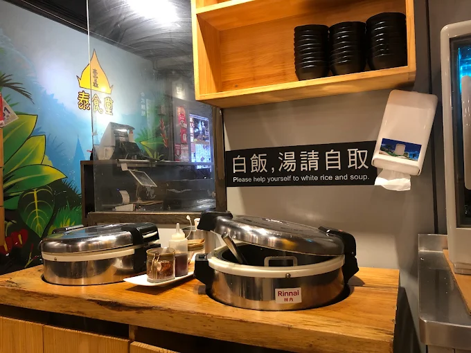 師大美食|師大第一腿-壹森泰食堂(師大夜市-總店)|師大第一腿