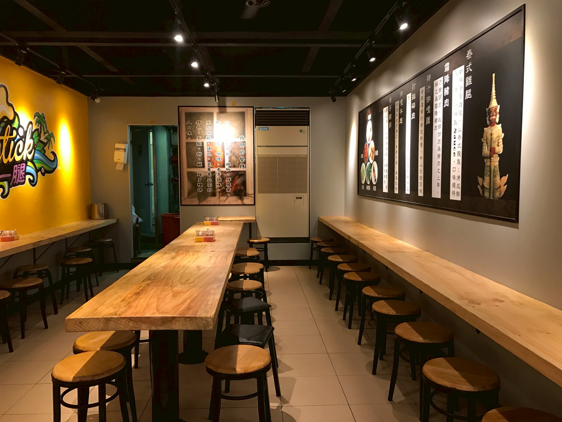 師大美食|師大第一腿-壹森泰食堂(師大夜市-總店)|師大第一腿
