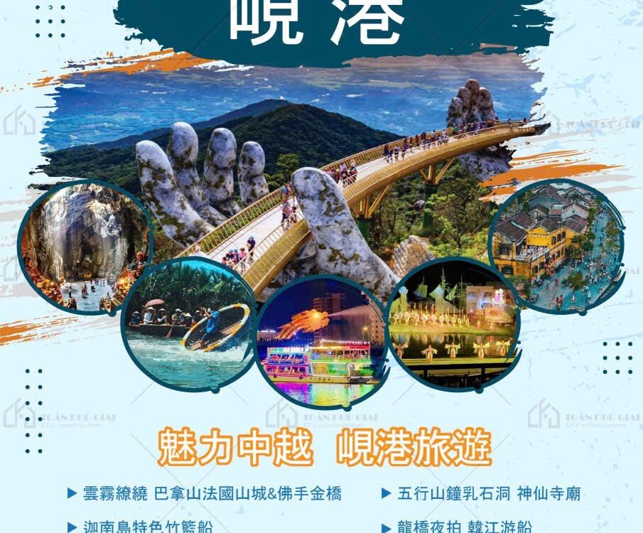範例6